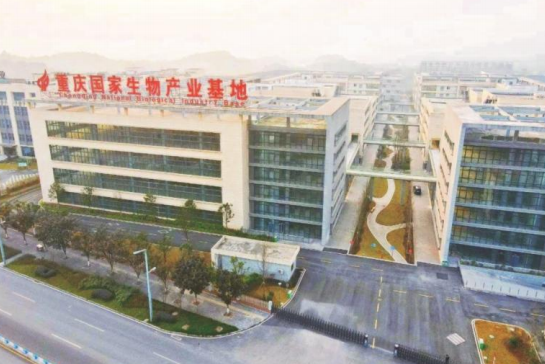 重庆国家生物产业基地
